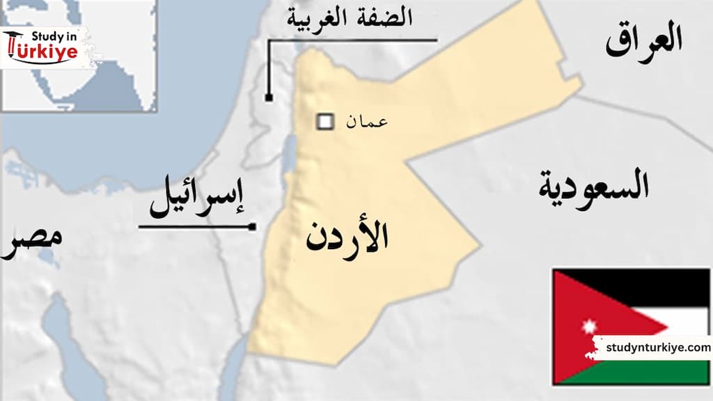 تكاليف الدراسة في تركيا للاردنيين