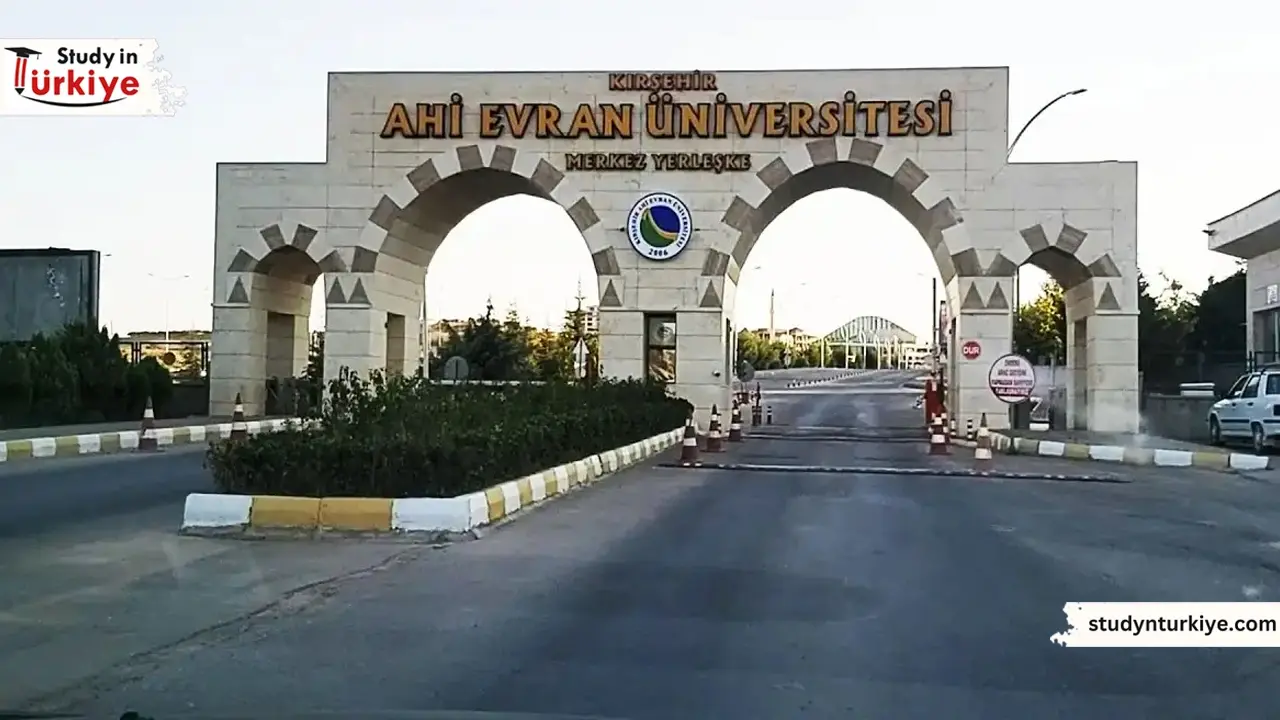 جامعة اهي افران